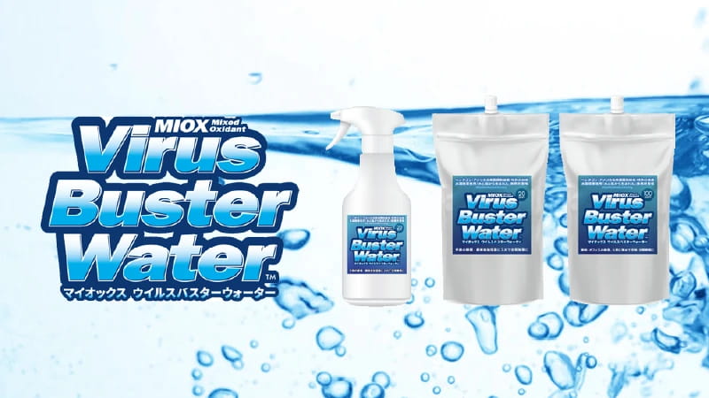 Virus Buster Waterの写真